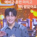 트롯챔피언 2회 연속 1등 🎊🎊🎶 축하글 릴레이 참여 이미지