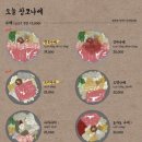 범어3길 네이버블로그