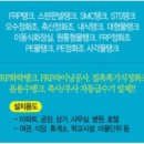 경한시스템
