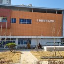 탁구교실 | 광산구 요가 배울수있는 곳 수완문화체육센터