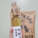 가마뫼나들목