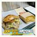 3402 | 동대문 DDP 맛집 현지인이 운영하는 케밥웨이