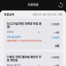 노브랜드버거 강릉송정DI점