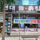 풍성의료기 이미지