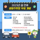 곤지암1배수펌프장 이미지