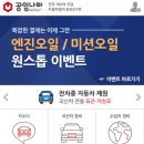 공임나라 이미지