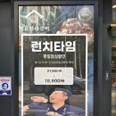 명륜진사갈비봉곡점 | 장유고기집 롯데아울렛근처맛집 명륜진사갈비 김해율하점