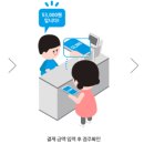 푸드모바일 이미지