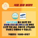 커피그램