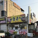 아랫장채소 | 순천 아랫장 맛집 서울손님 대패삼겹살 가성비 좋았던 내돈내산 후기