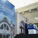 제76회 광복절 경축식 이미지