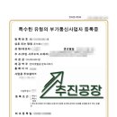 추인영 행정사사무소 이미지