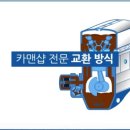 애니카랜드 사천점 이미지