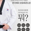 원광(예본)어린이집 이미지