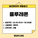 남녀용 겉옷 및 셔츠 도매업