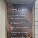 한해수낙지 이미지