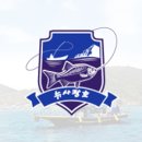 사랑호