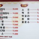 김영희 강남동태찜 이수점 이미지