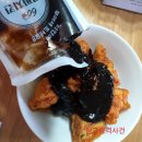 치킨매니아양산 | 양산 배달음식 양산치킨 60계치킨 신메뉴 짜파치킨 찐후기!!