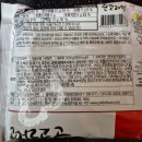 준코 | 준코에서만 파는 준코라면 솔직후기 *맛/맵기/칼로리