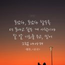 올웨더