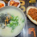 국이네칼국수와돈까스