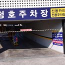 석산석갈비