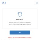 교통안전공단 대전검사소 이미지