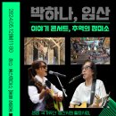 용산정미소 이미지