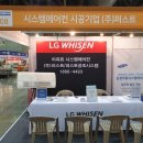 주식회사 더퍼스트