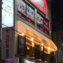 상무대로L | 쌍촌동 술집 맛담 평일에도 웨이팅하는 핫플