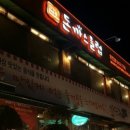 돈까스클럽(포천점) 이미지