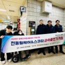 중원장애인자립생활센터 이미지