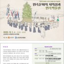 호남관 프레시안