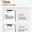 큐알미