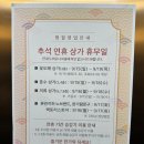 장안꽃시장 이미지