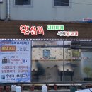 왕십리돼지찌개 이미지