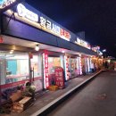 황금한우농장 이미지