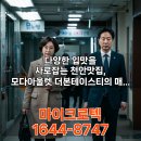 사월애 | 천안맛집 사월애, 연막창 솔직 후기 및 소노벨 근처 추천 리스트