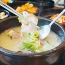 양평해장국 이미지