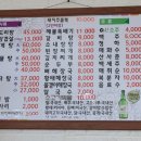 장원식당 - 2168 | 장원식당