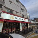 본가양꼬치 - 수영구 과정로 53 | 김해삼계동맛집 삼계동맛집 본가양꼬치 삼계점 후기