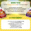 키즈팜어린이집 이미지