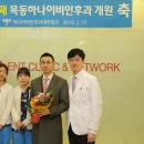 하나네트워크 이미지