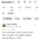 센스단란주점 이미지