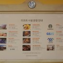 비비당구장 이미지