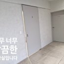 강서카인테리어 이미지