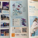 마운틴당구클럽 이미지