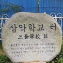 오산5리 이미지