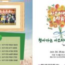 아름다운음악교습소 - 노원구 덕릉로 459-37 | 아름다운음악교습소
